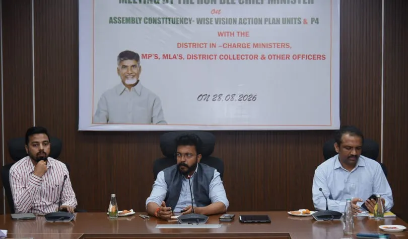 విజన్ ప్లాన్ అమలు పనితీరుకు ప్రామాణికం..
