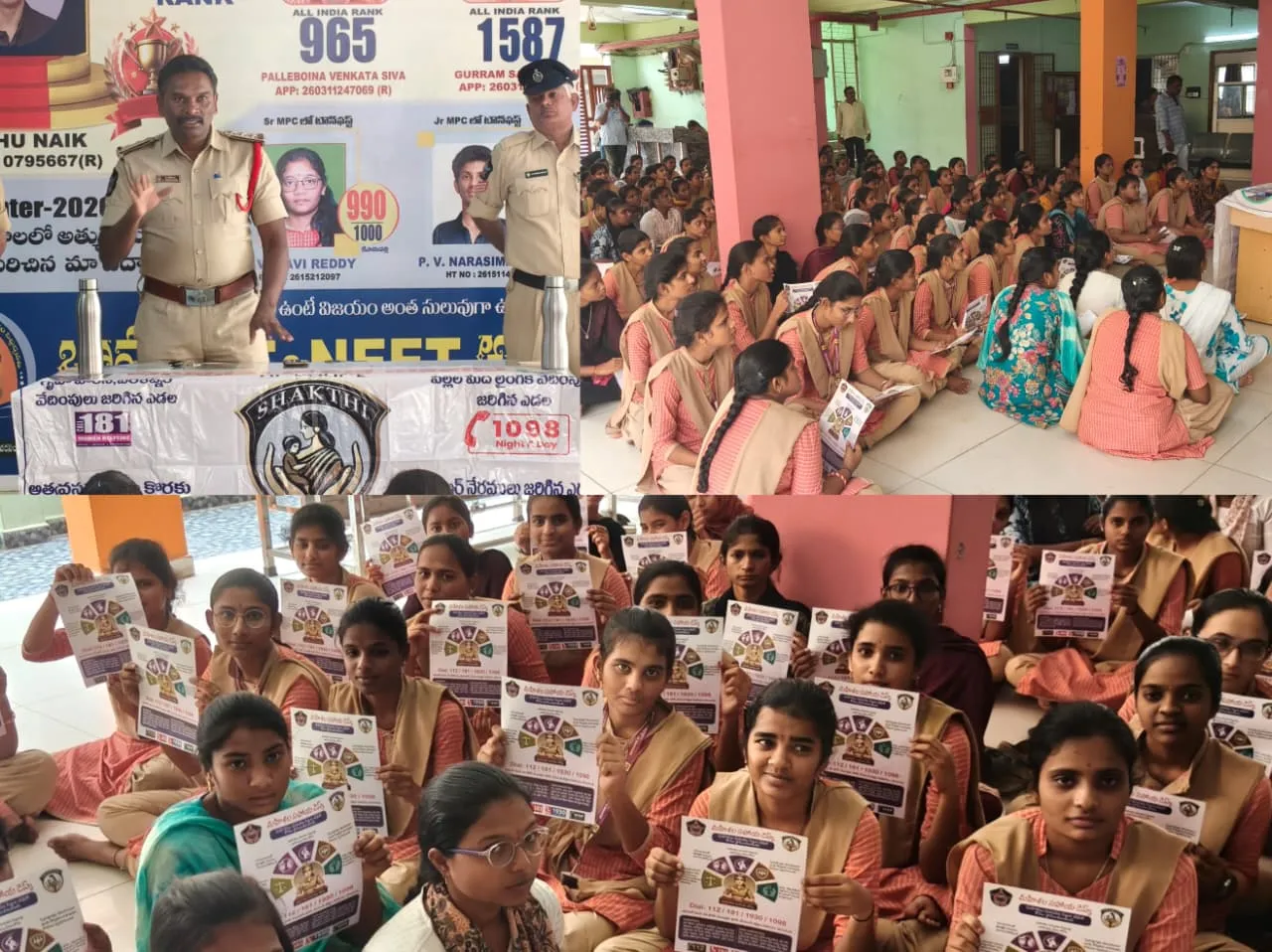 భావన జూనియర్ కళాశాలలో విద్యార్థినులకు అవగాహన సదస్సు: 