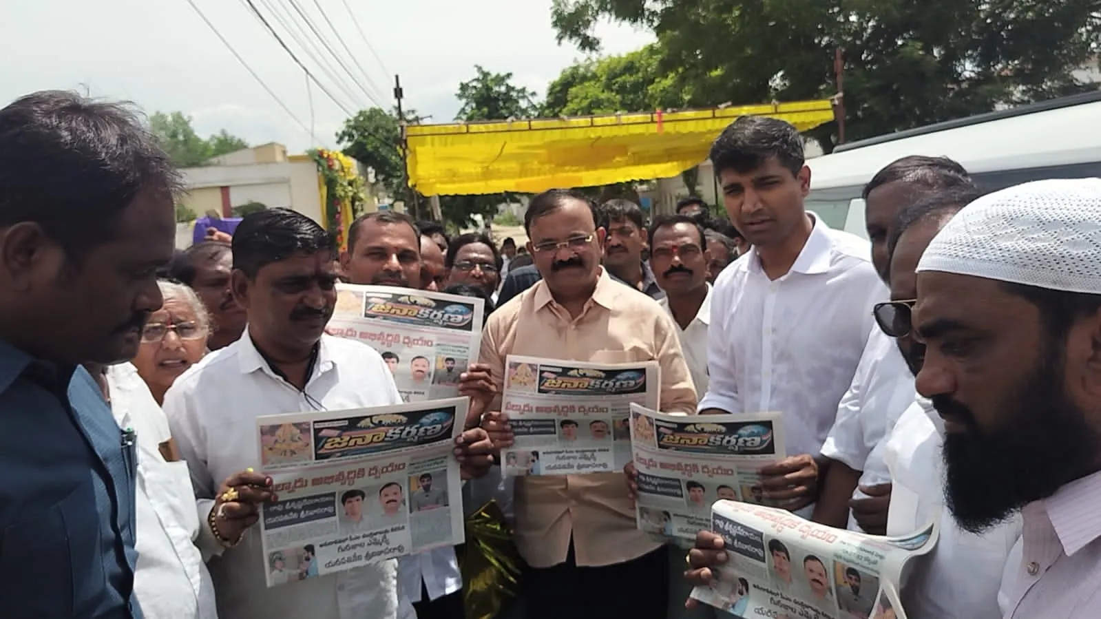 ఘనంగా జనాకర్షణ దినపత్రిక ఆవిష్కరణ...