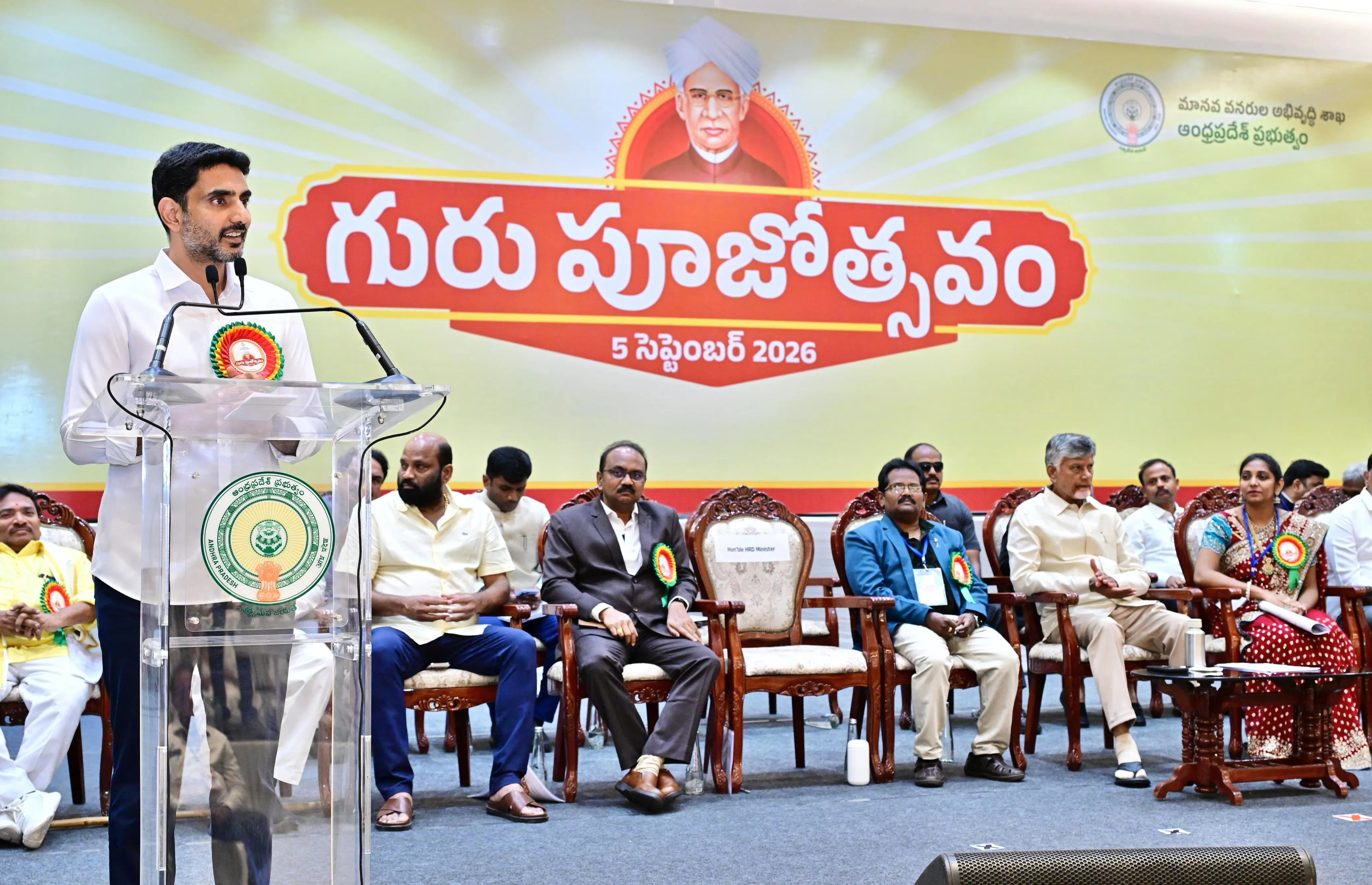 పండుగ వాతావరణంలో గురుపూజోత్సవం..