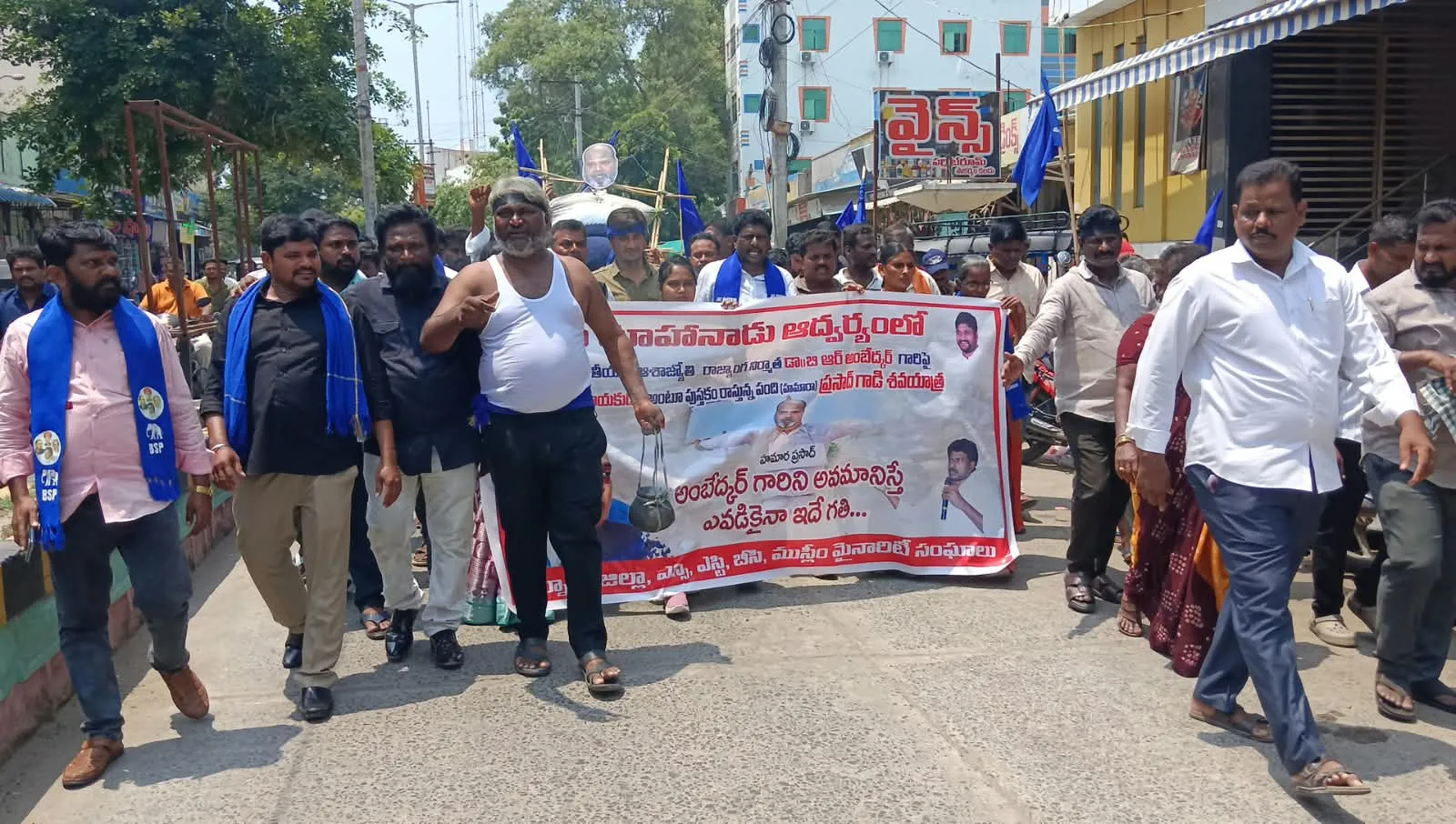 అంబేద్కర్ పై అనుచిత వ్యాఖ్యలు సరికాదు..