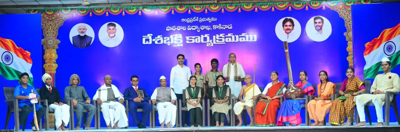 త్యాగధనుల పాత్రలతో అలరించిన విద్యార్థులు