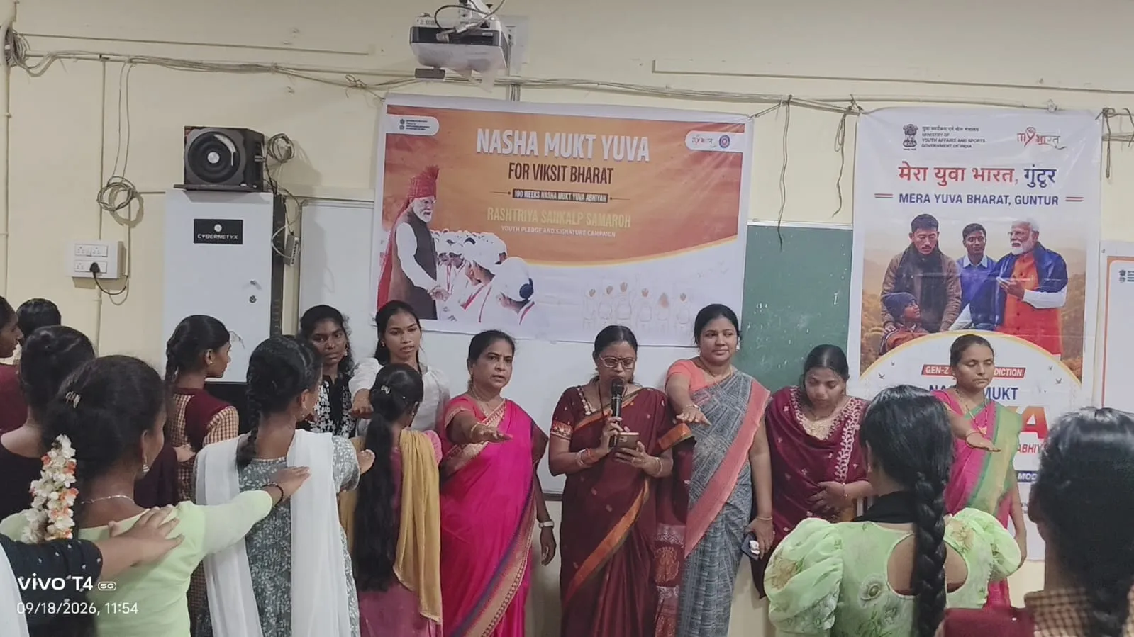 నశాముక్త యువ – వికసిత్ భారత్ కోసం యువత సంకల్పం
