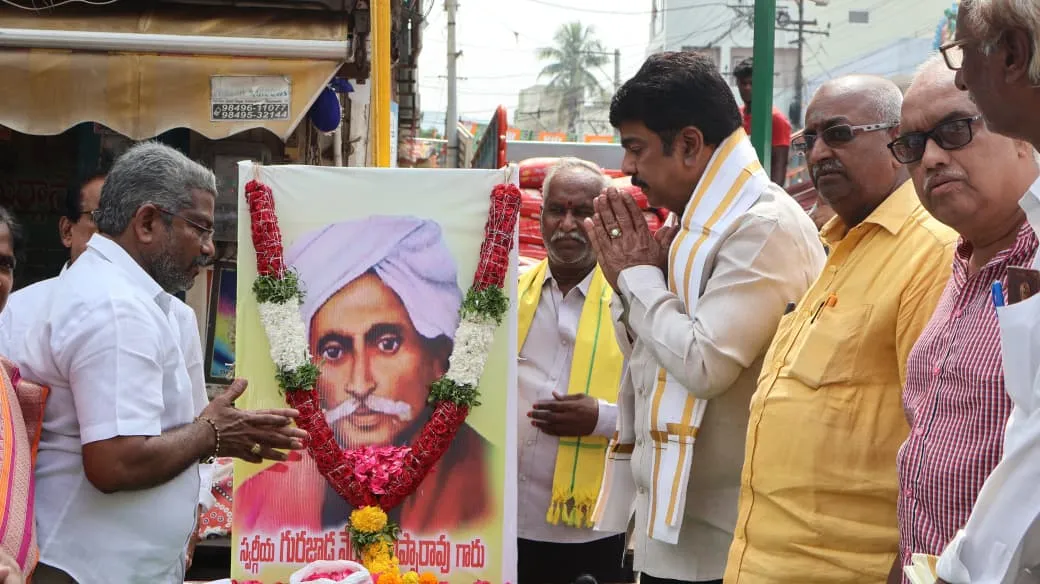 గురజాడ సేవలు తెలుగు జాతికి చిరస్మరణీయం