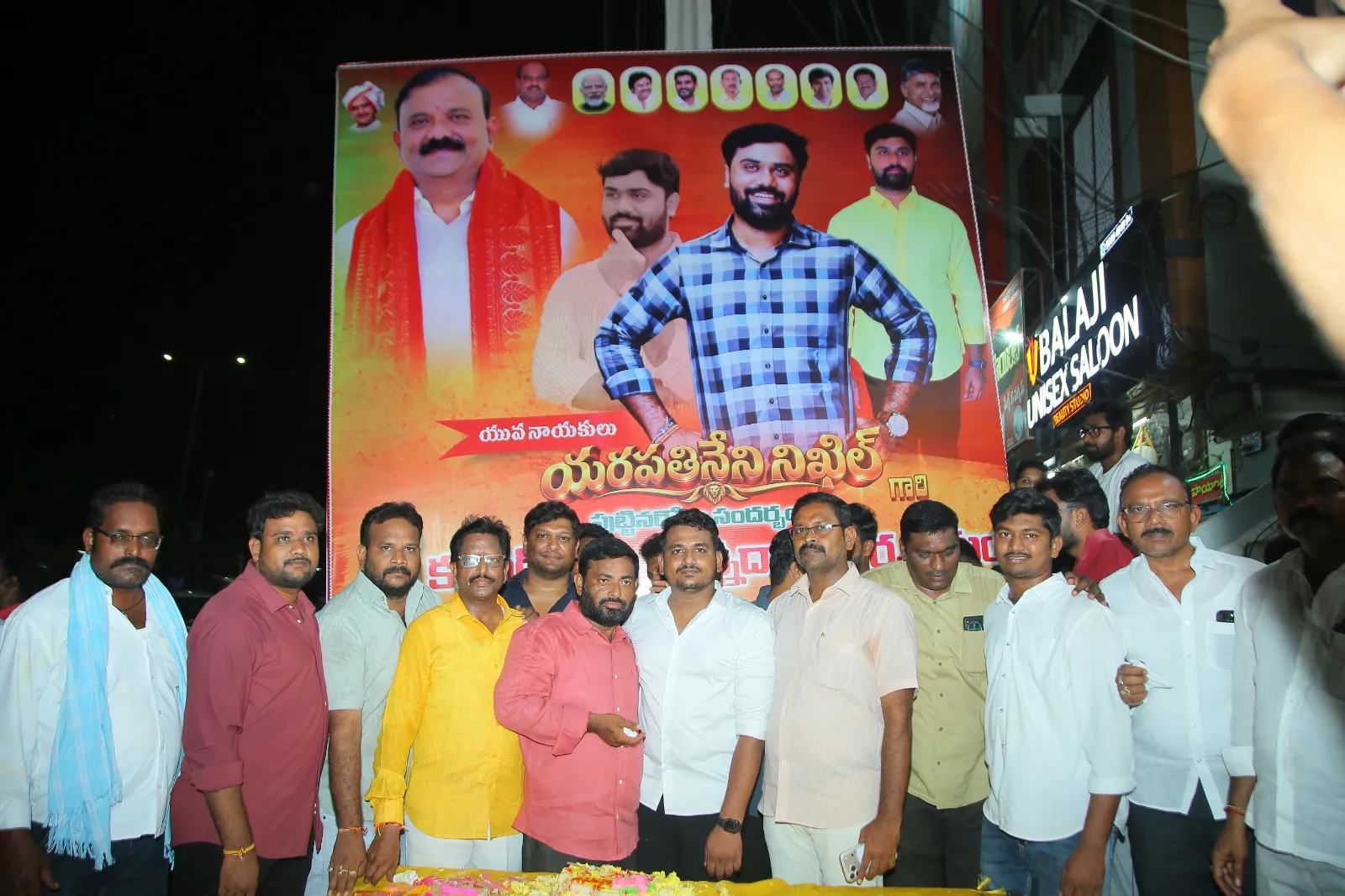 ఘనంగా గురజాల యువ కిరణం యరపతినేని నిఖిల్ పుట్టిన రోజు వేడుకలు 