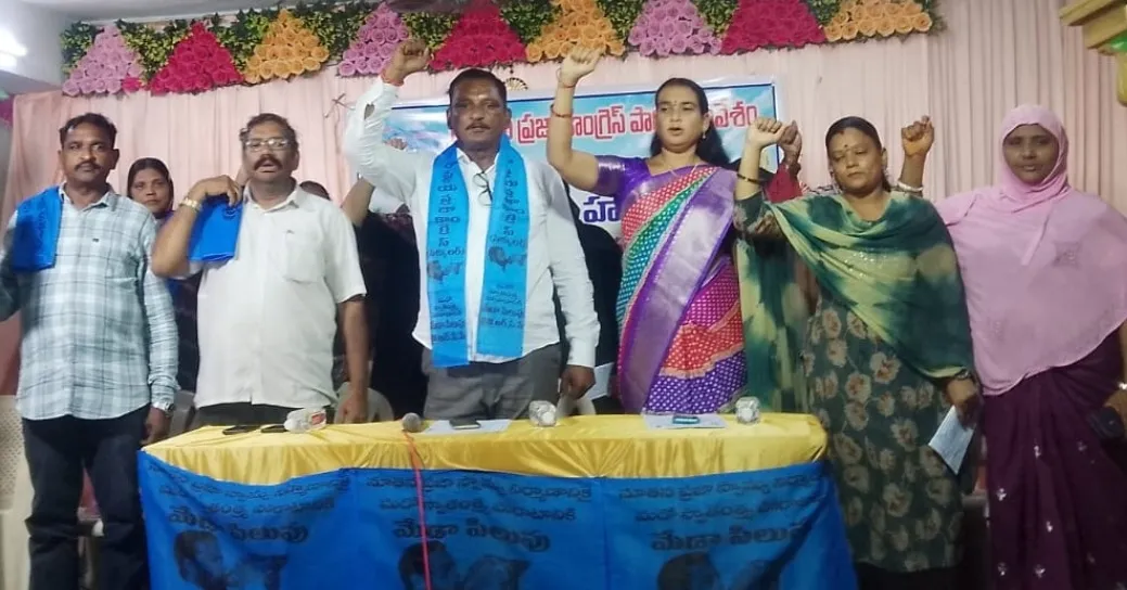 ప్రత్యేక హోదా.. విభజన హామీల అమలే రాష్ట్రీయ ప్రజా కాంగ్రెస్ లక్ష్యం