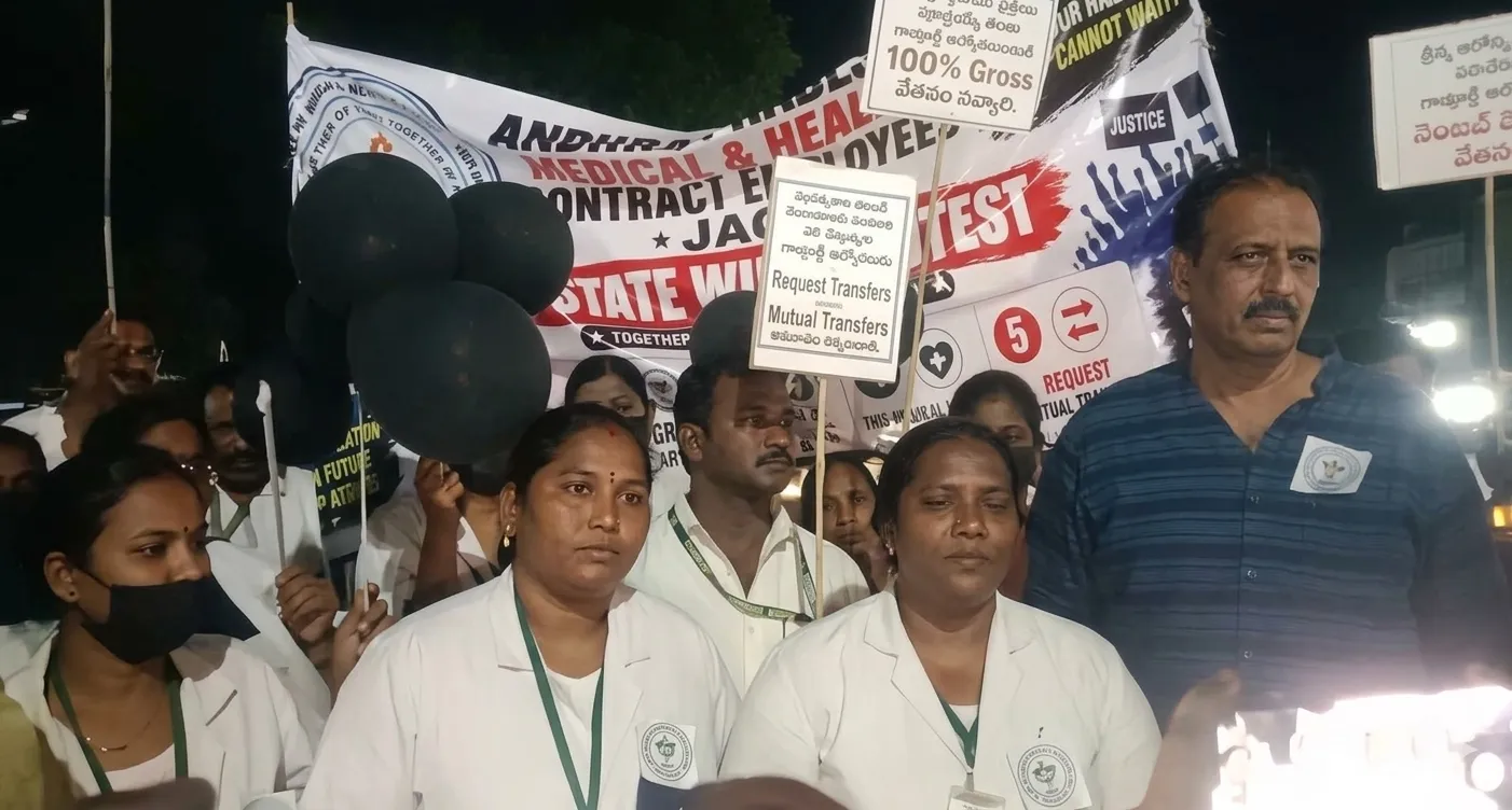 రెగ్యులర్ చేయాలంటూ కాంట్రాక్ట్ నర్సుల ర్యాలీ