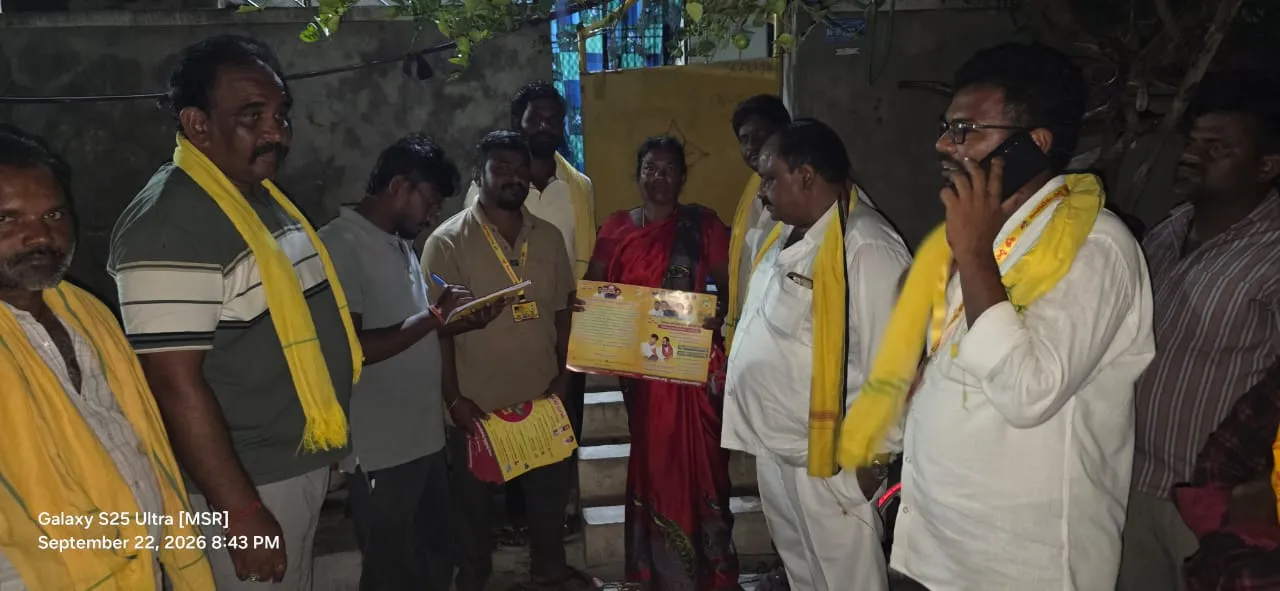 ఇంటింటికీ టీడీపీ.. ప్రజా సమస్యల పరిష్కారమే ధ్యేయం: కజ్జం సైదయ్య 