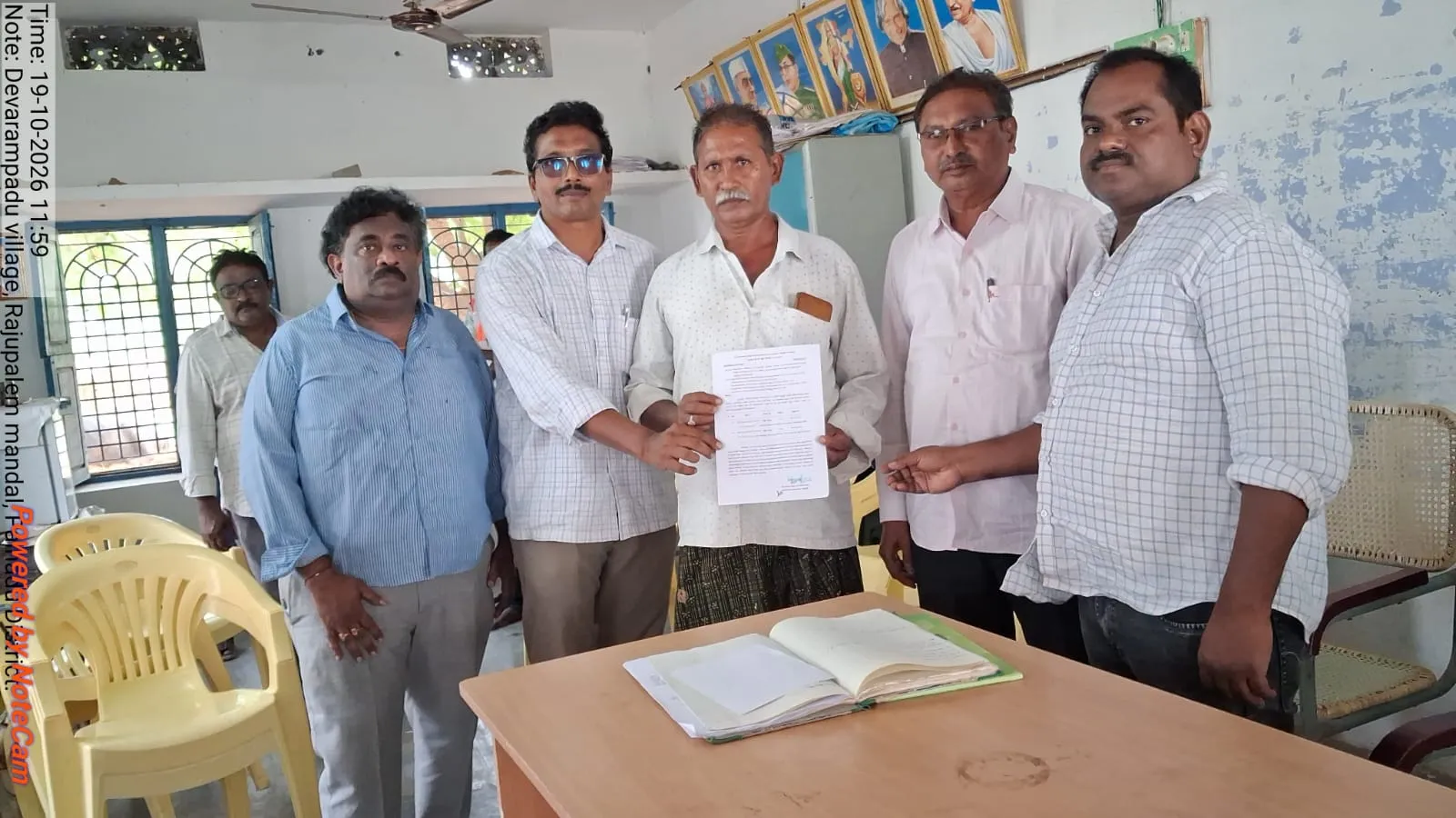 దేవరంపాడు తెట్టెల చెరువు చేపల బహిరంగ పాట